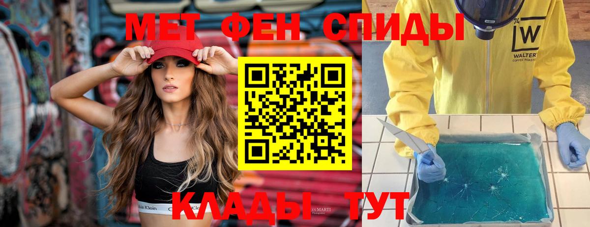 АМФ Premium Наро-Фоминск