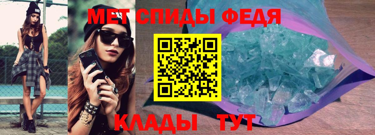 Наро-Фоминск  АМФЕТАМИН Розовый  Амфетамин  Вход с VPN 