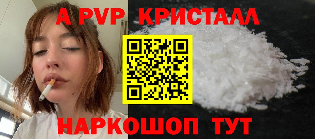 ГАШИШ Наро-Фоминск