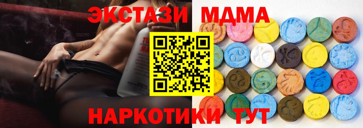Экстази бентли Наро-Фоминск
