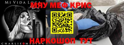 скорость mdpv Севастополь