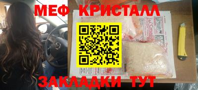 прущий лед Северобайкальск