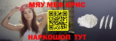 скорость mdpv Севастополь