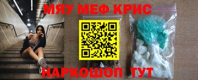 прущий лед Северобайкальск