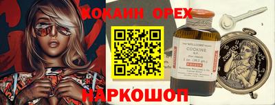 прущий лед Северобайкальск