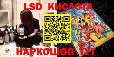 прущий лед Северобайкальск