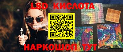 прущий лед Северобайкальск