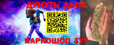 прущий лед Северобайкальск