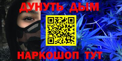 прущий лед Северобайкальск