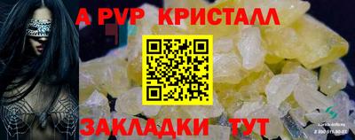 прущий лед Северобайкальск