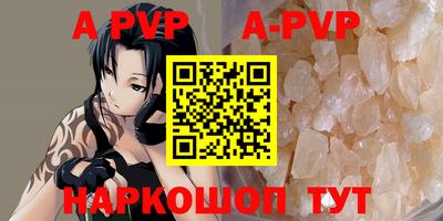 скорость mdpv Севастополь