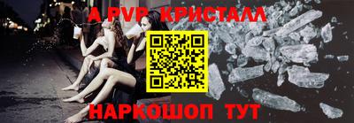 скорость mdpv Севастополь