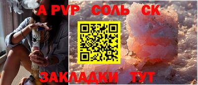 прущий лед Северобайкальск