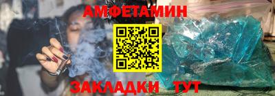 прущий лед Северобайкальск