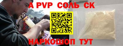 скорость mdpv Севастополь