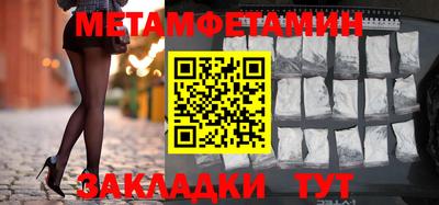 скорость mdpv Севастополь