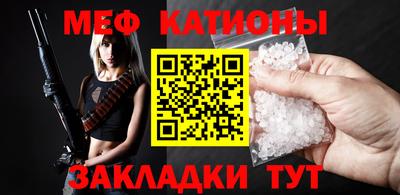 скорость mdpv Севастополь