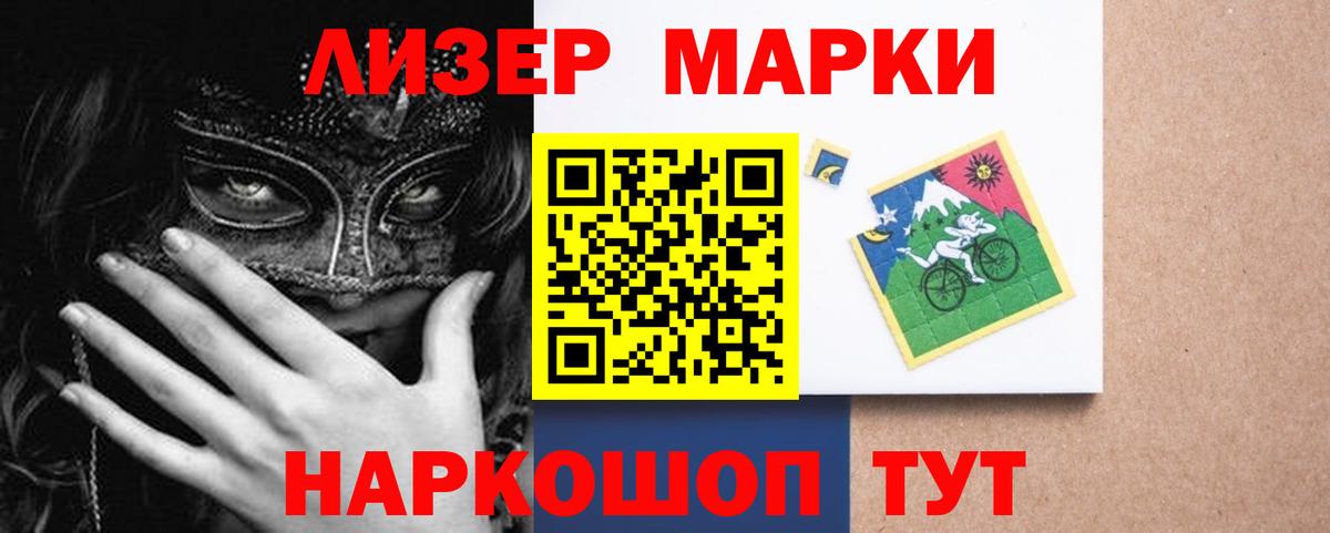 LSD-25 экстази кислота  Вход с VPN  LSD-25 экстази ecstasy  Наро-Фоминск 