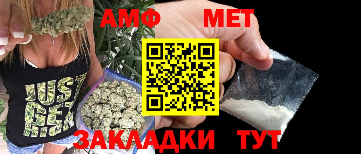 Метамфетамин кристалл Наро-Фоминск