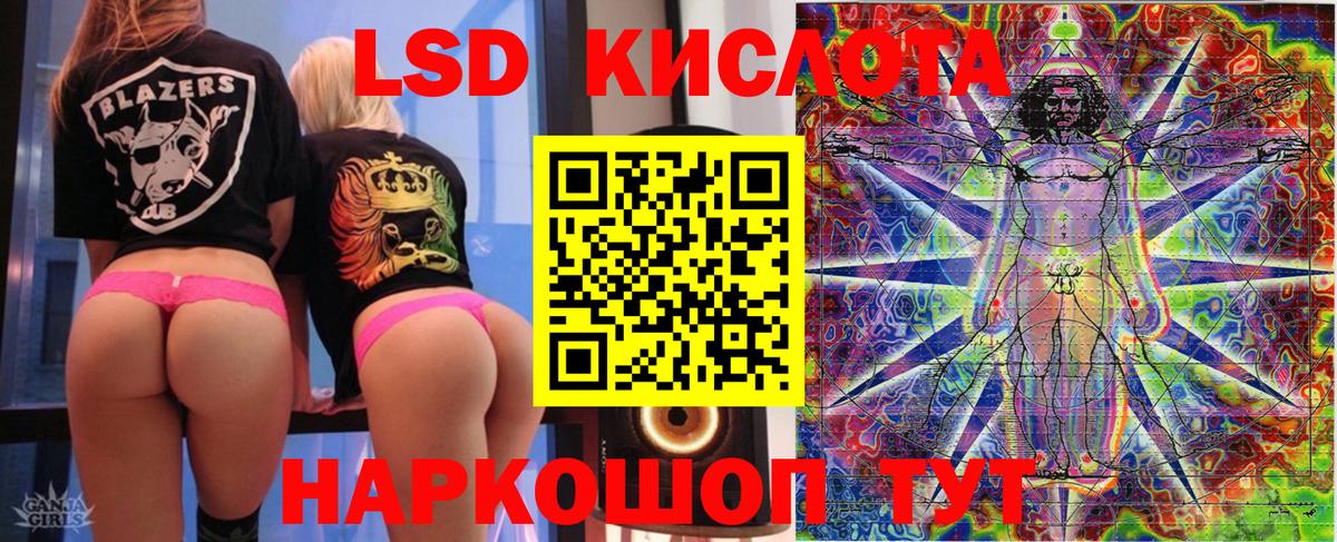 Наро-Фоминск  Наркотические марки 1,8мг  Вход с VPN 